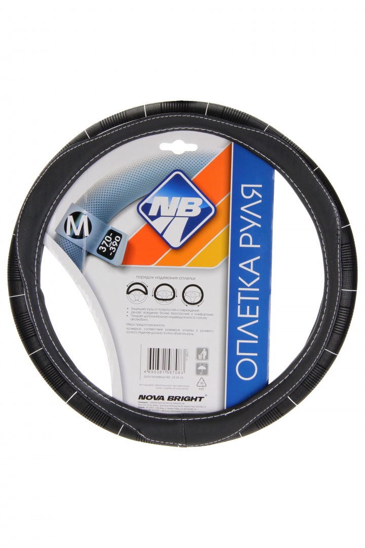 Оплетка рулевого колеса "Nova Bright" (M) экокожа, черная с черными вставками, белая строчка