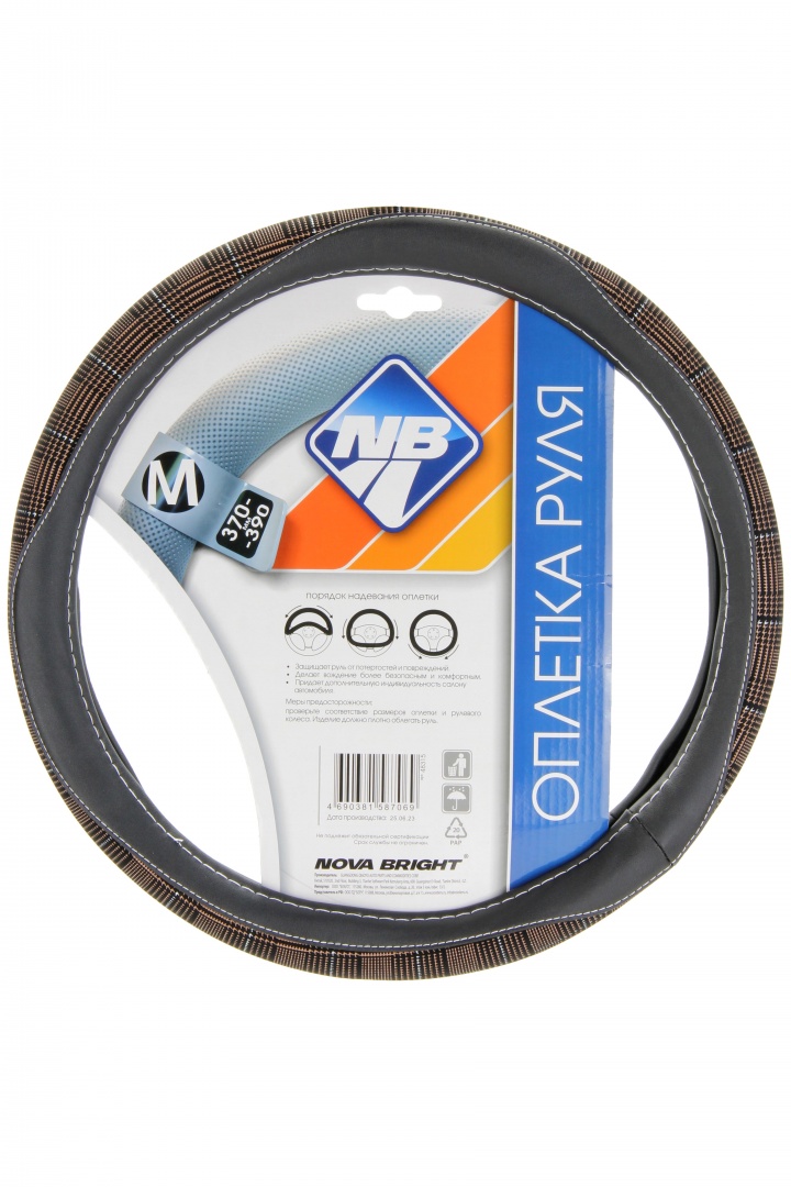 Оплетка рулевого колеса "Nova Bright" (M) экокожа, черная с коричневыми вставками, белая строчка