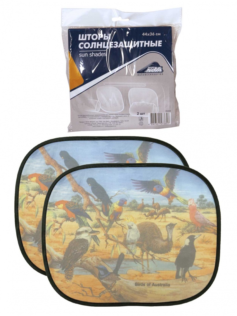 Штора солнцезащитная "Nova Bright" на присосках, для боковых стекол, с рисунком, 44х36см (2шт)