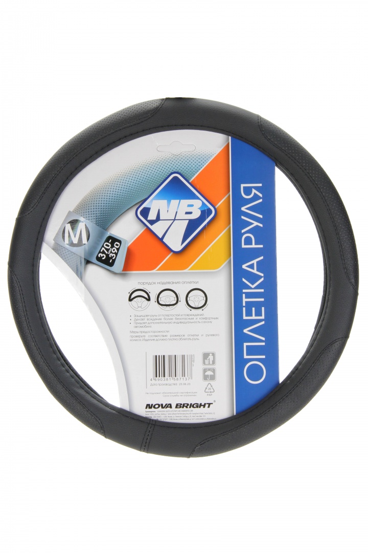Оплетка рулевого колеса "Nova Bright" (M) экокожа, черная с перфорированными черными вставками, черная строчка