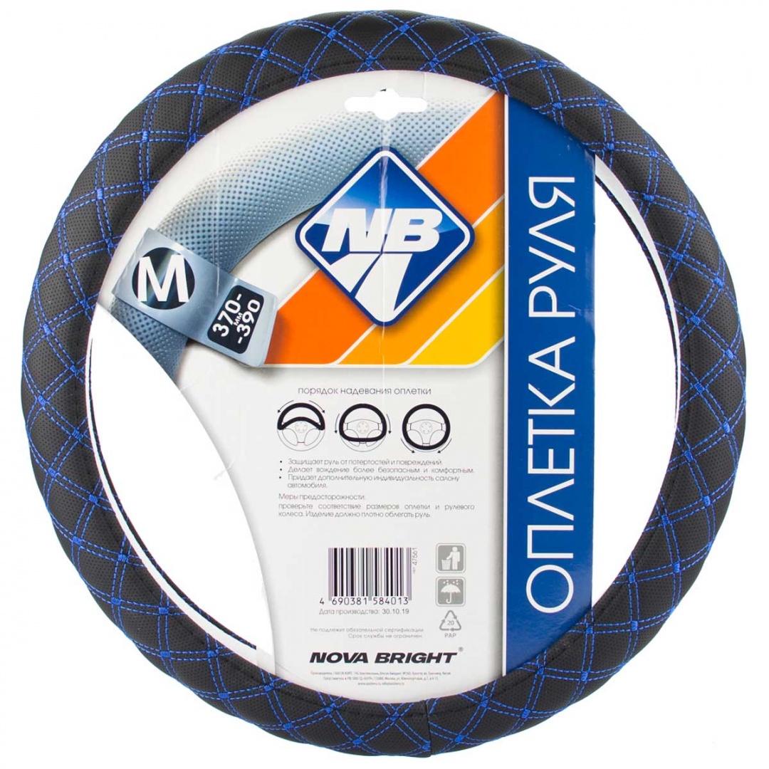 Оплетка рулевого колеса "Nova Bright" (M) экокожа, черная с прострочкой синей ромбиками