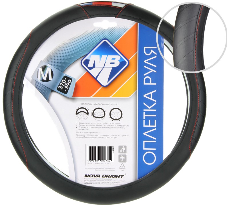 Оплетка рулевого колеса "Nova Bright" (М) экокожа, черная с трехколорной вставкой