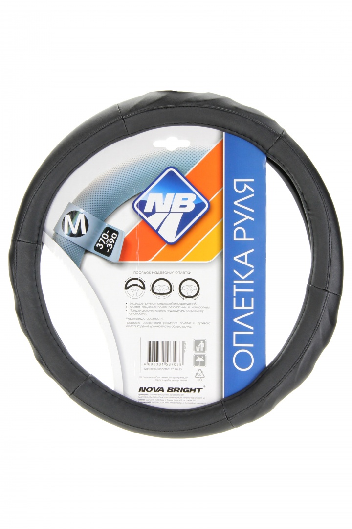 Оплетка рулевого колеса "Nova Bright" (M) экокожа, черная с рельефными вставками